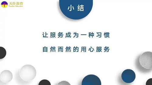創(chuàng)新驅(qū)動，服務(wù)賦能 天作教育總部第四屆文化創(chuàng)意大賽圓滿落幕，引領(lǐng)數(shù)字文化創(chuàng)意應(yīng)用新浪潮